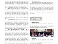 -山东外贸职业学院