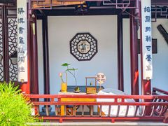 -蟹村草堂·苏式园林人文农家·大闸蟹