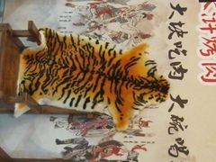 -炭虎子水浒烤肉(梦时代店)