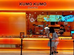 -KUMO KUMO甜品·冰淇淋(深圳壹方城店)