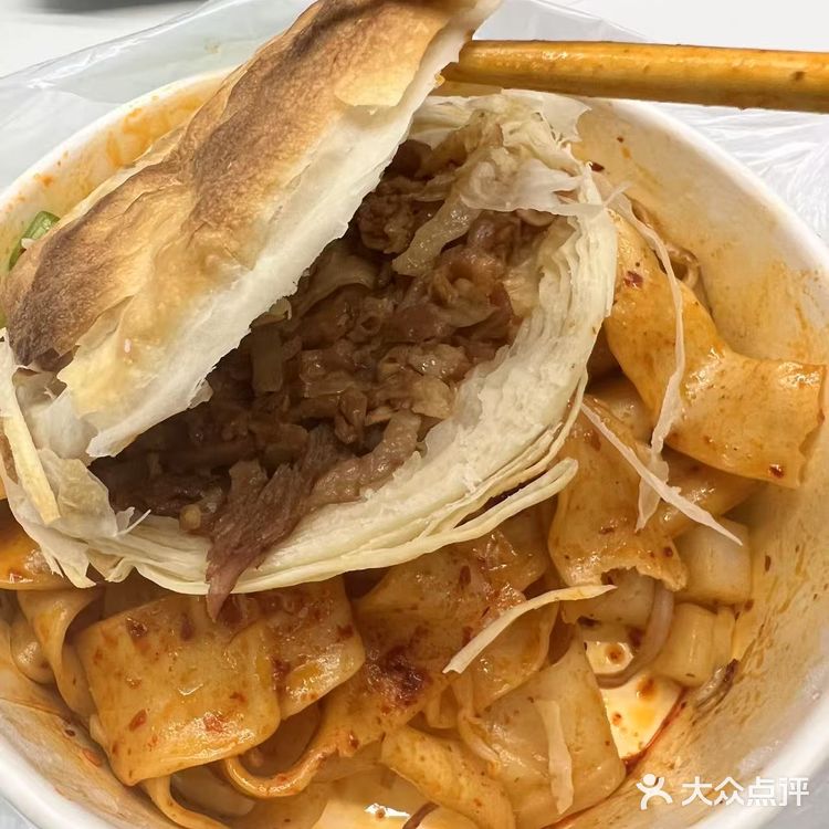 油泼面肉夹馍选哪家好吃？