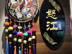 -云腾食府·云南菜