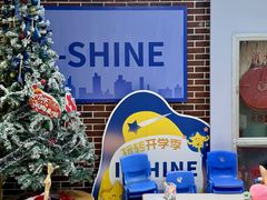 -I-Shine英语国际教育(御桥张江中心)