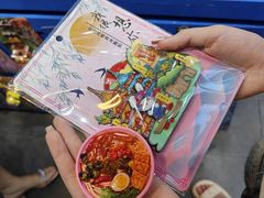 -东西巷