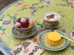 -宫事颐庭·老佛爷贵寿下午茶(颐和园店)