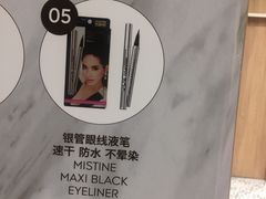 -王权免税店(普吉市区店)