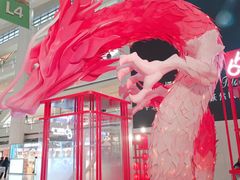-皇城恒隆广场