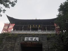 -天龙八部武侠城