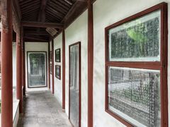 -秋霞圃