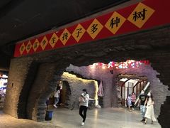 -和平菓局(王府井店)