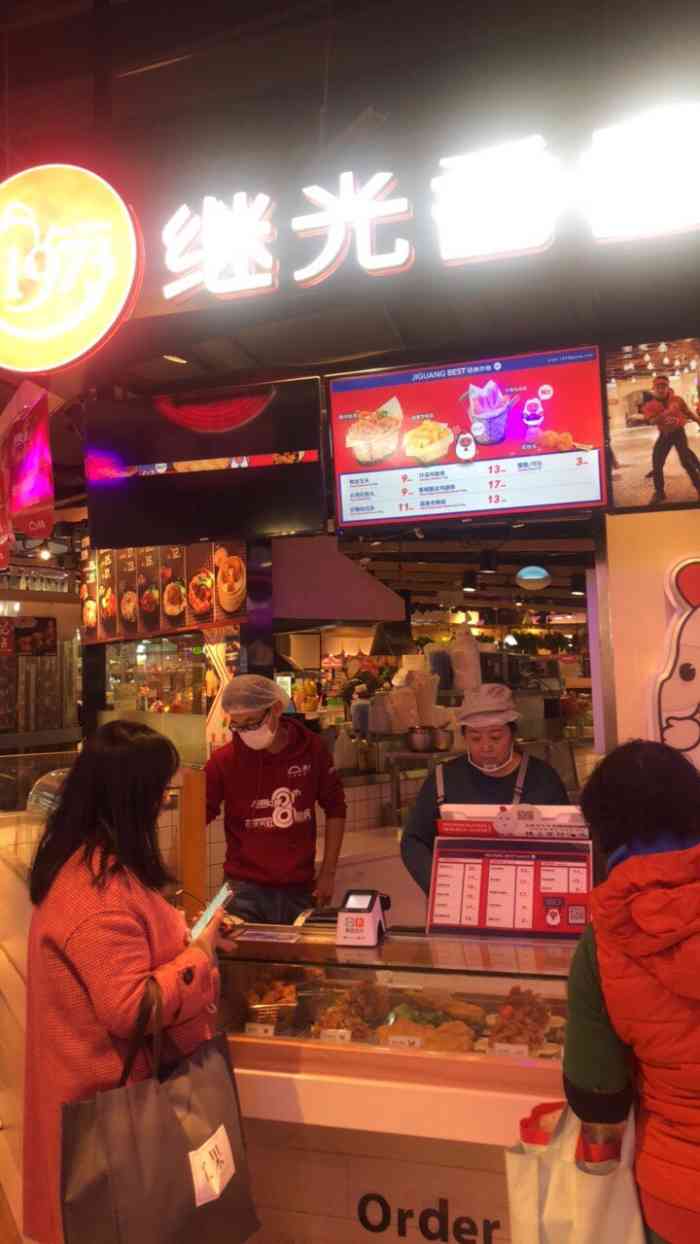 乃萌香香鸡(木渎天虹店)-"以前是继光香香鸡,现在改成了乃萌香香鸡,.