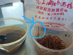 -逸桂禾面馆