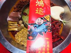 -谭鸭血老火锅(七宝万科广场店)