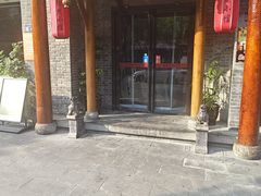 -饕然·民间川菜(龙泉店)