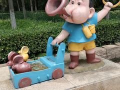 -国家动漫园
