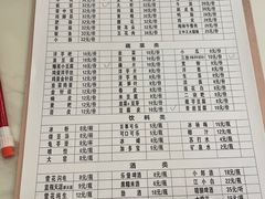 -一烙锅(友谊店)