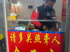 门面-无声臭豆腐(大井1号店)