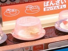 -万岁寿司(万国店)