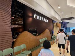 -桂小厨广西菜(万象城店)