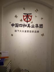 -西施无菌半永久纹绣眉眼影唇轻增发纹发际线