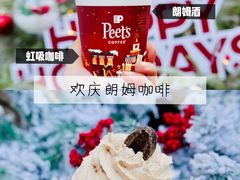 欢庆朗姆咖啡-Peet's 皮爷咖啡(东湖路手作店)