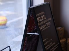 -Punchline Coffee&Roaster(同济大学店)