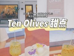 无花果塔-Ten Olives甜点