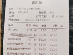 -那时新疆·若羌(经纬汇店)