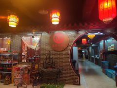 -总参北京涮羊肉