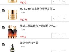 -日上免税店(三径路t3店)