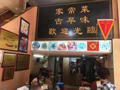 门面-聪辉同安老美食饭店(大元路店)