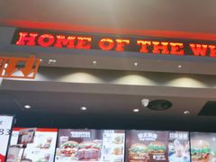 -汉堡王(北京三里屯购物中心)