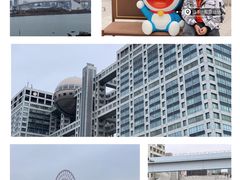 -台场海滨公园船码头