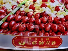 -於氏虾神(盱眙总店)
