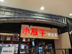 -乐汇城