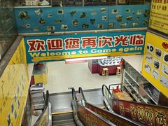 -盛贤大沙头旧货市场