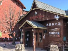 -呀路古热带植物园