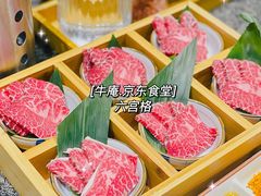 澳洲安格斯雪花六宫格-NIUAN牛庵·日式和牛烧肉(恒隆店)