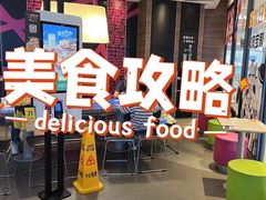 -麦当劳(龙湖时代天街店)