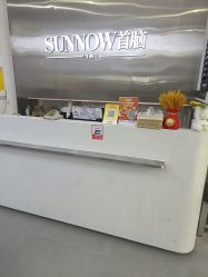 -首脑美发沙龙