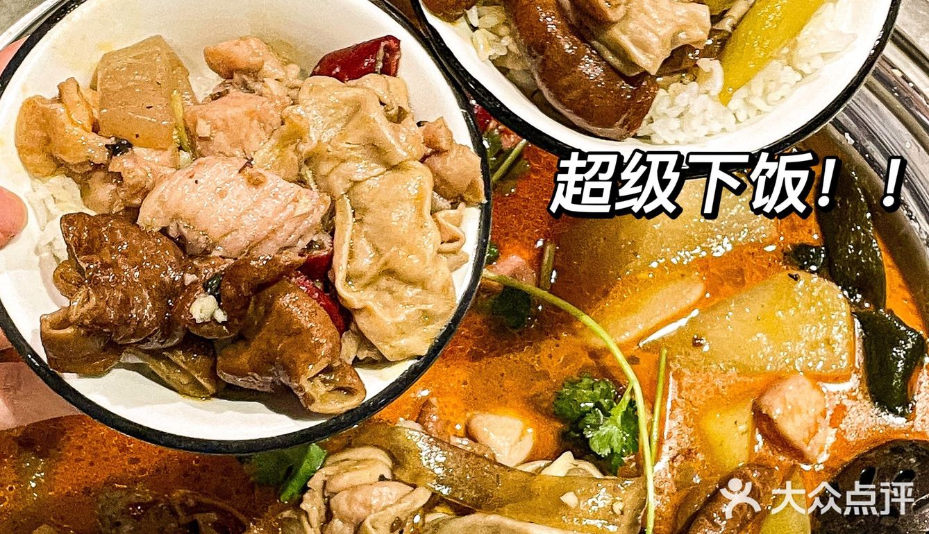 福州最好吃的肥肠鸡！被我发现啦