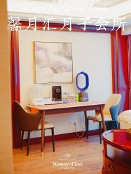 -馨月汇·独栋月子会所(静安店)