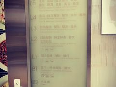 -大连恒隆广场-地下停车场