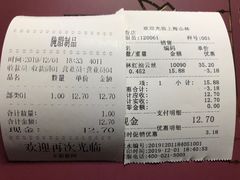 -上海市长春食品商店(淮海中路店)
