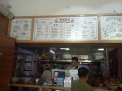 -陶乐舍本味蒸饺