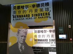 -侵华日军南京大屠杀遇难同胞纪念馆
