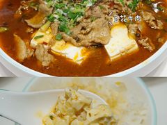 -犇逸·乐山跷脚牛肉·四川现炒(览海店)