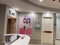 点击看大图 -深圳鹏爱秀琪医疗美容医院