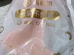 -海底捞火锅(大融城店)