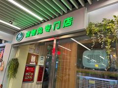 -宠物兔专门店(天丰利市场店)